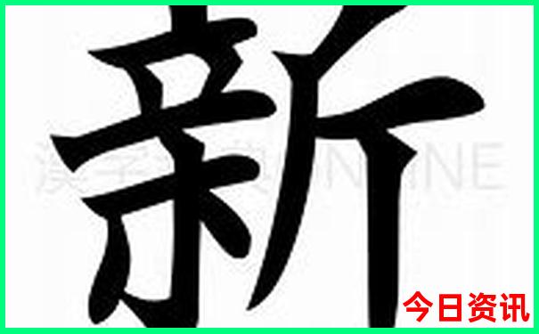 我国四大避暑胜地是指